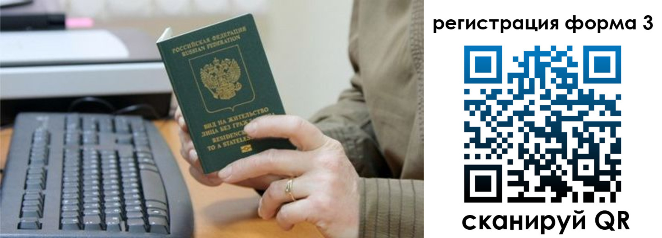 где прописаться в Лабинске