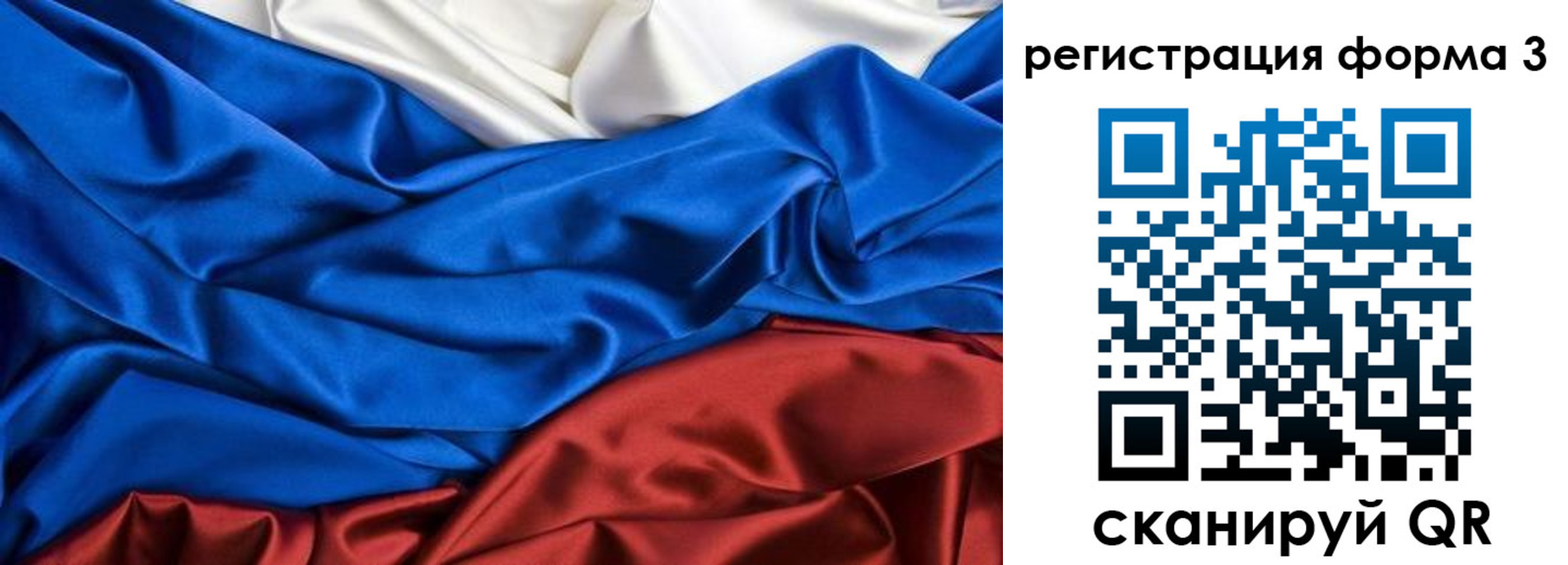 временная регистрация надежно в Лабинске