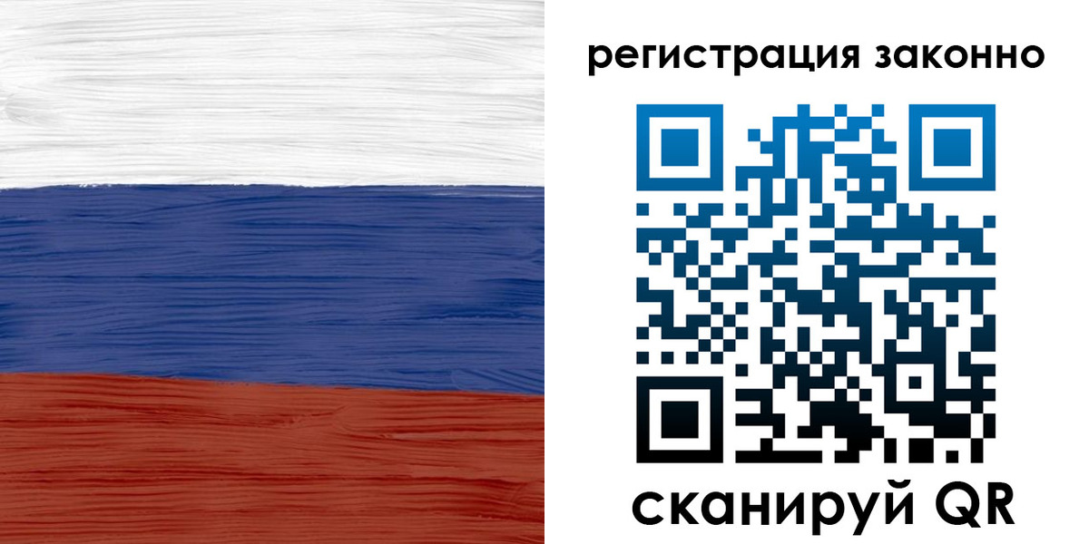 временная регистрация для школы в Лабинске